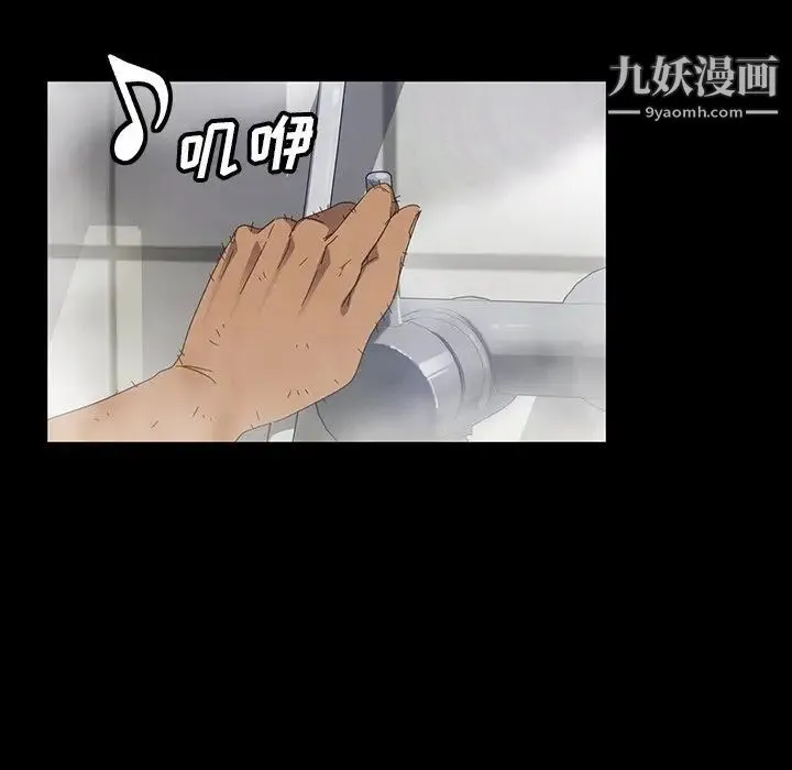 暴发户老金 第12话 第115页