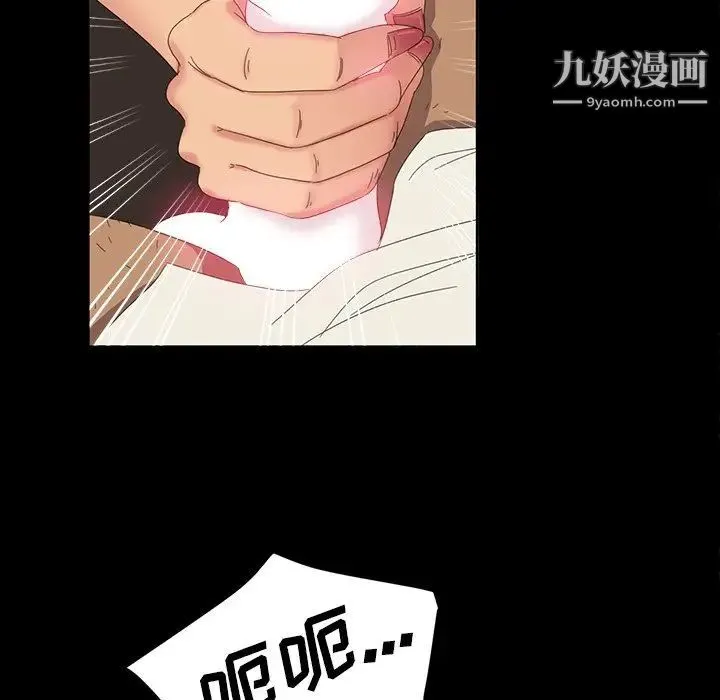 暴发户老金 第12话 第74页