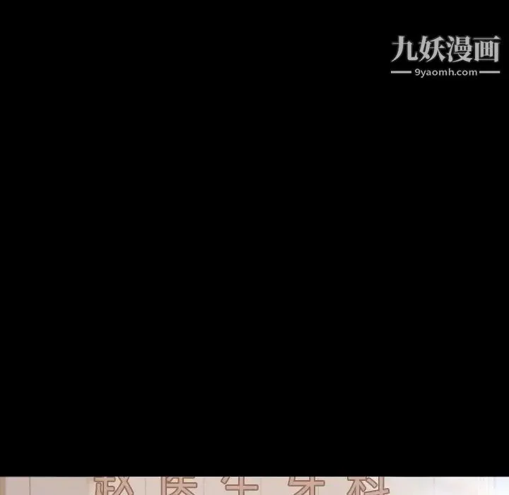 暴发户老金 第12话 第168页