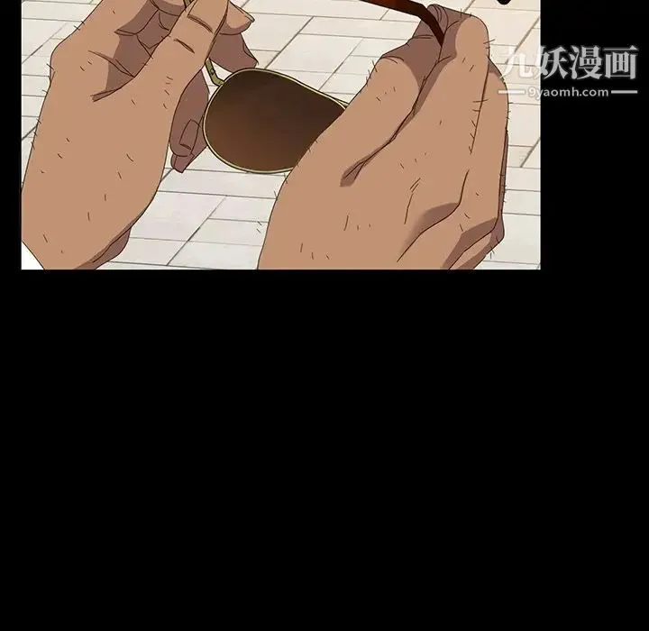 暴发户老金 第12话 第130页