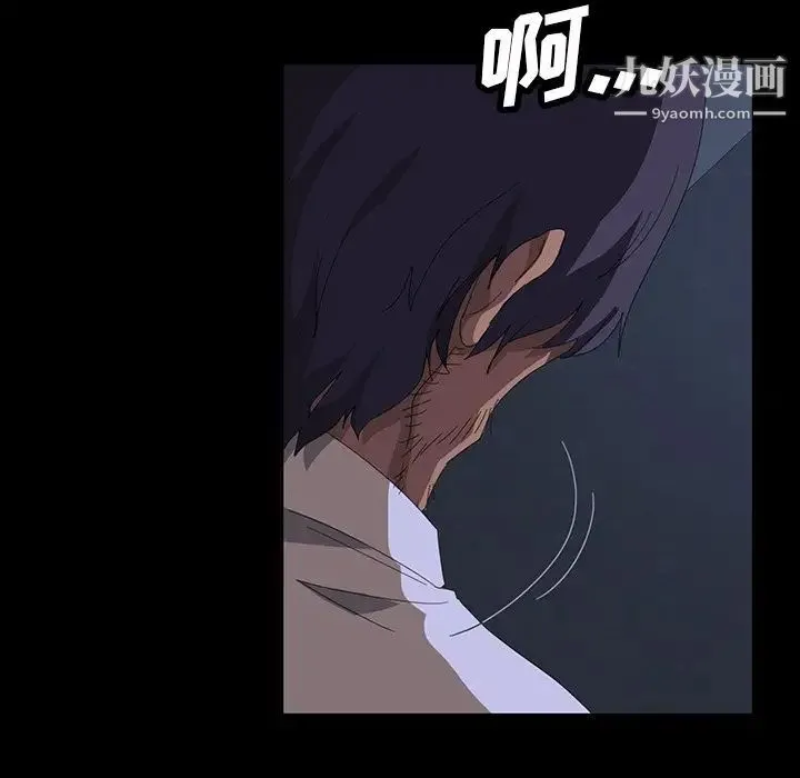 暴发户老金 第12话 第105页