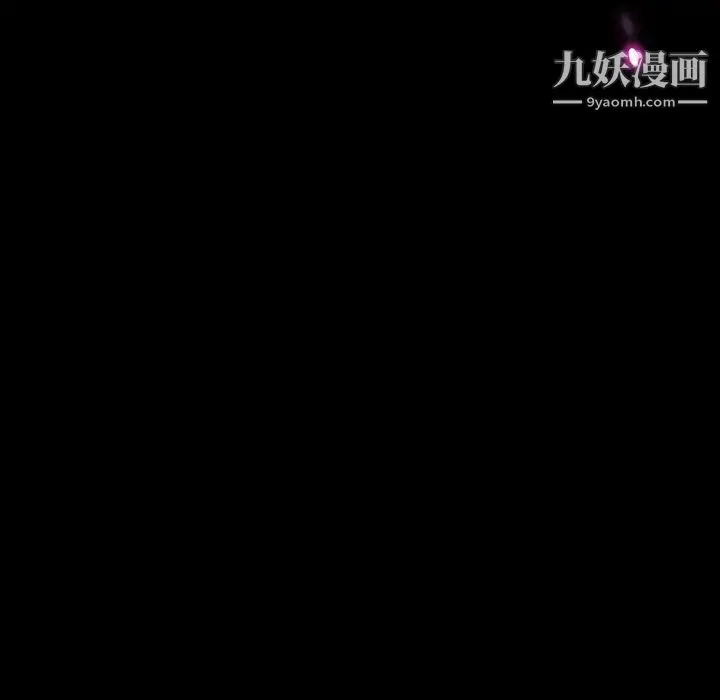 暴发户老金 第12话 第55页
