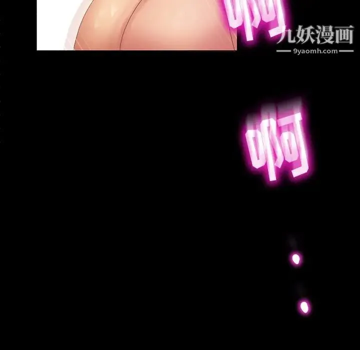暴发户老金 第12话 第54页