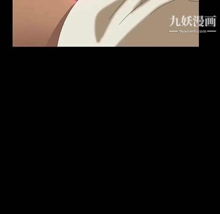 暴发户老金 第12话 第50页