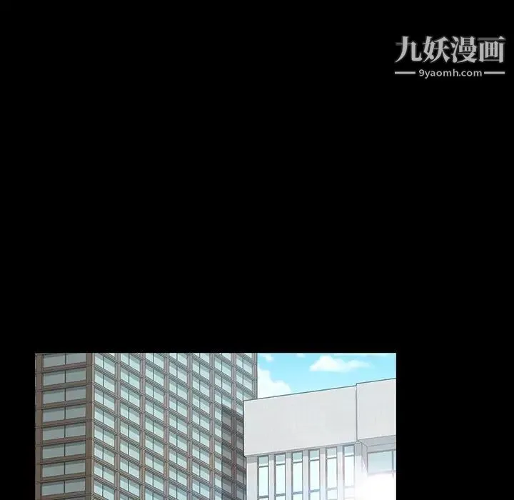 暴发户老金 第12话 第126页