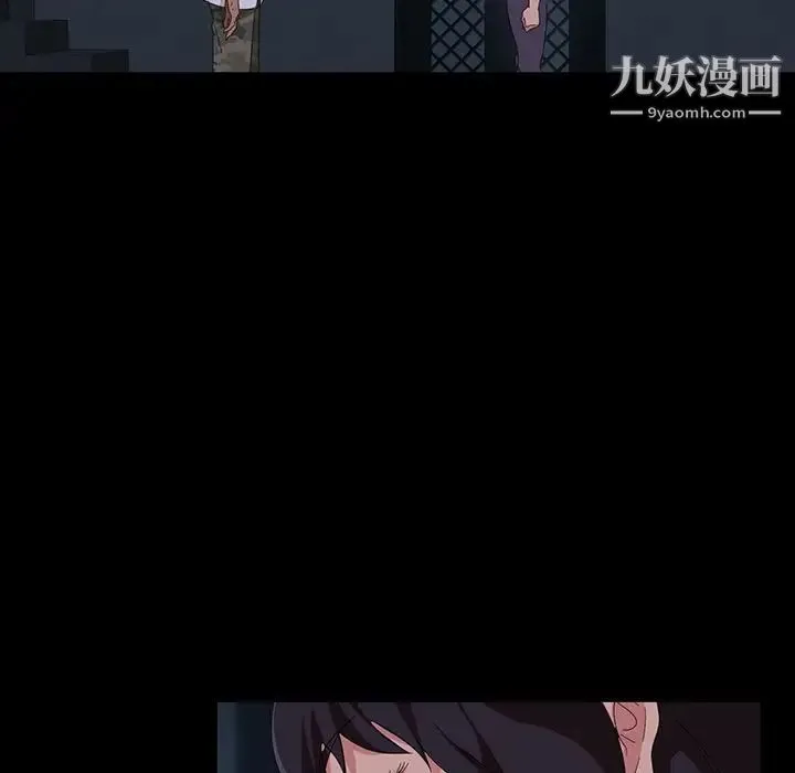 暴发户老金 第12话 第101页