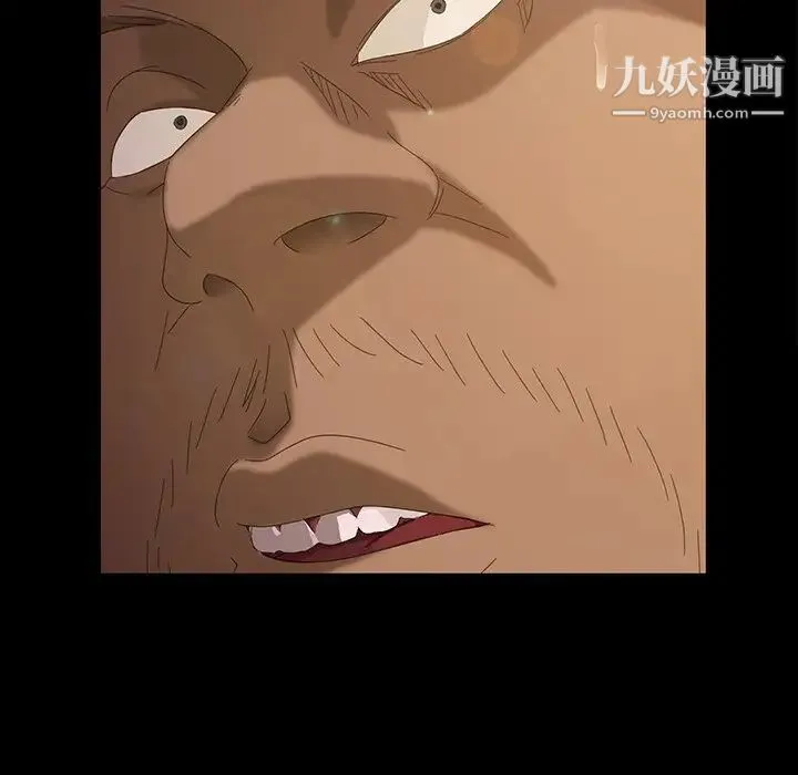 暴发户老金 第12话 第174页