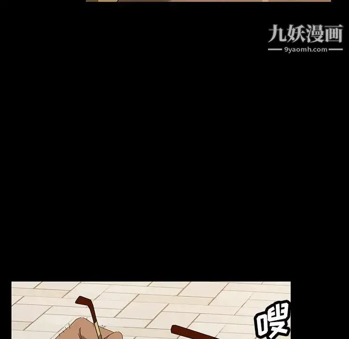 暴发户老金 第12话 第129页