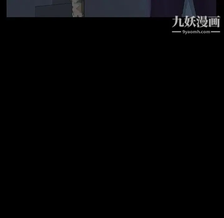 暴发户老金 第12话 第97页