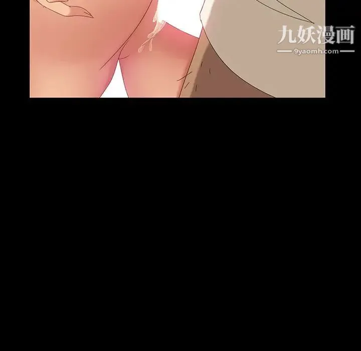 暴发户老金 第12话 第27页