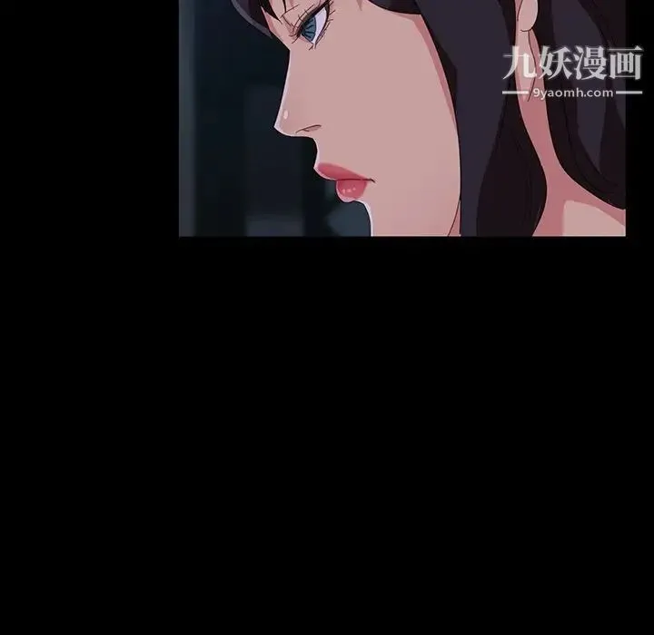 暴发户老金 第12话 第102页