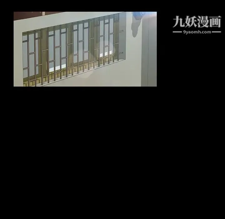暴发户老金 第12话 第112页