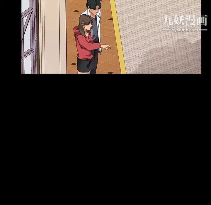暴发户老金 第12话 第133页