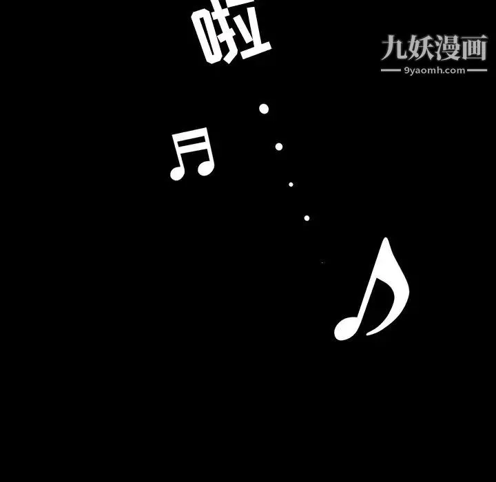暴发户老金 第12话 第114页