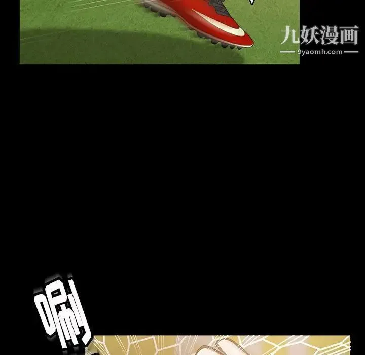 暴发户老金 第24话 第32页