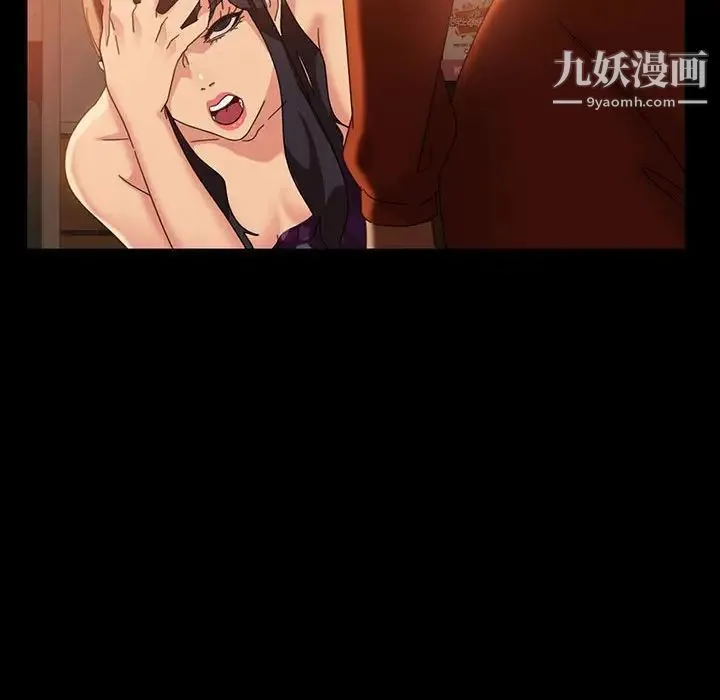 暴发户老金 第24话 第101页