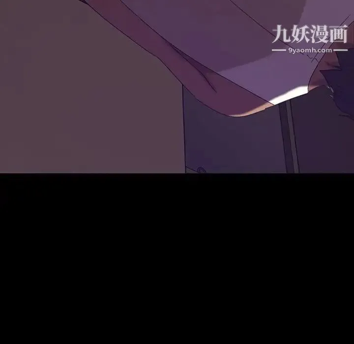 暴发户老金 第24话 第155页