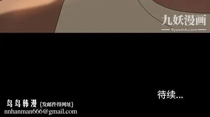 暴发户老金 第24话 第164页