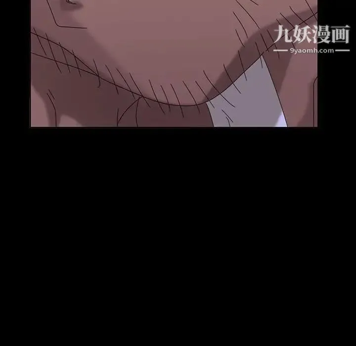 暴发户老金 第24话 第133页