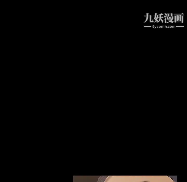 暴发户老金 第24话 第158页