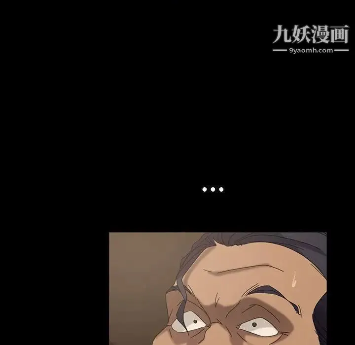 暴发户老金 第24话 第144页