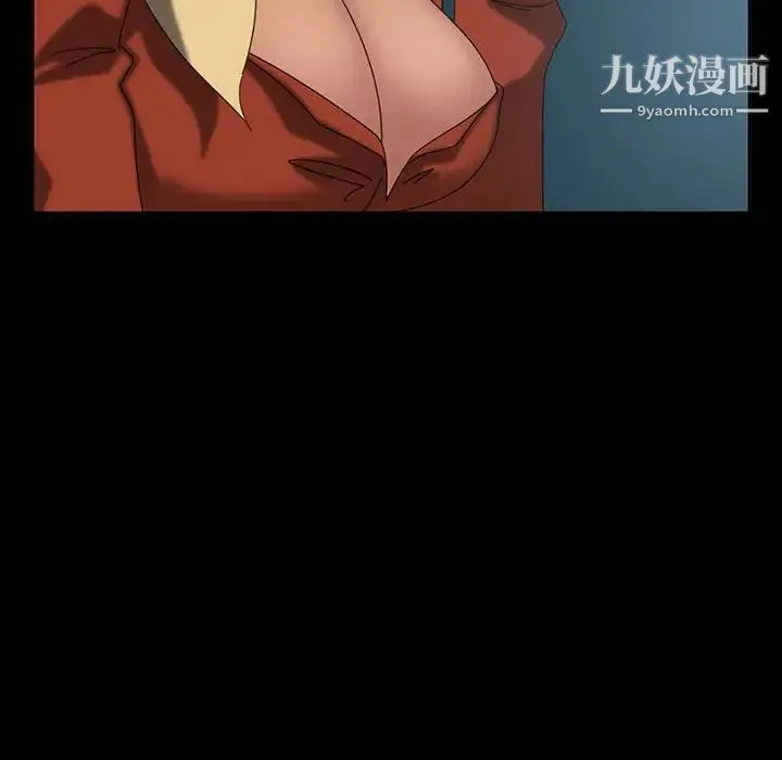 暴发户老金 第24话 第49页