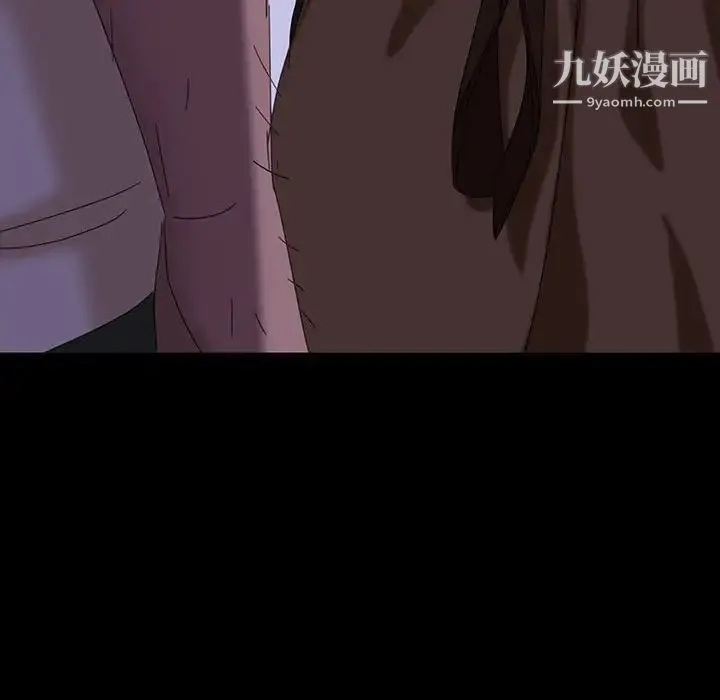 暴发户老金 第24话 第137页