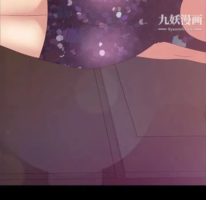 暴发户老金 第24话 第90页