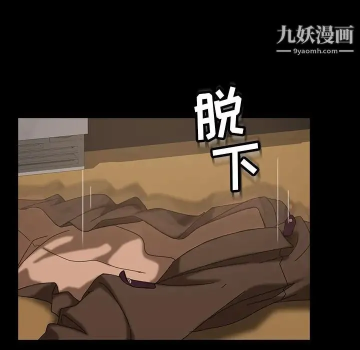 暴发户老金 第24话 第150页