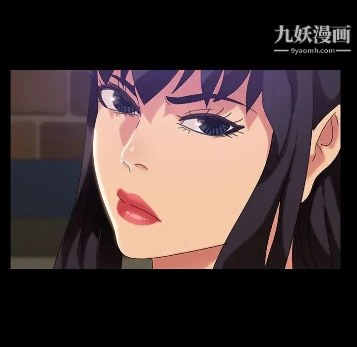 暴发户老金 第24话 第41页