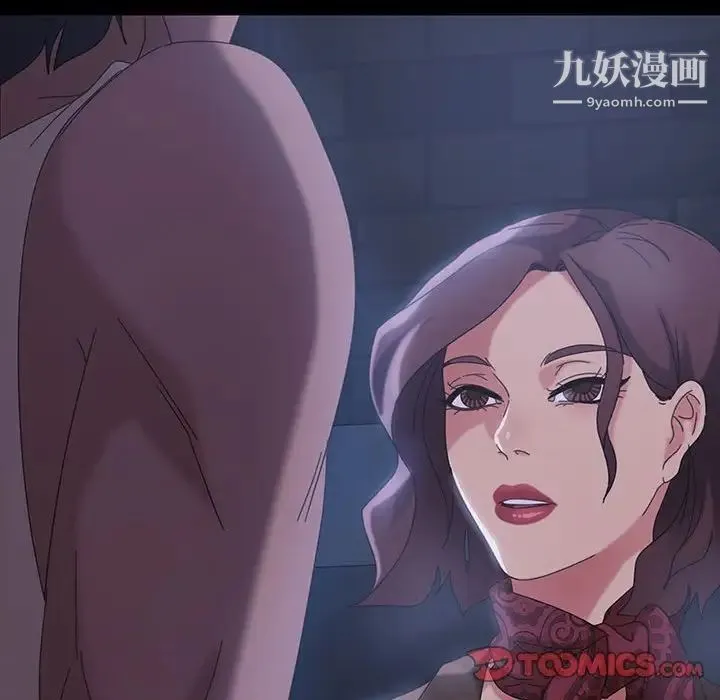 暴发户老金 第24话 第135页