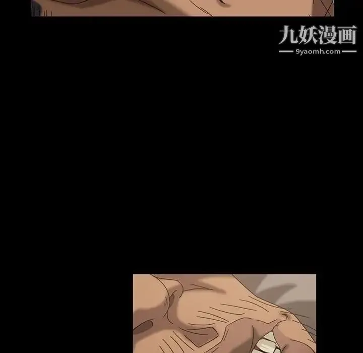 暴发户老金 第24话 第116页