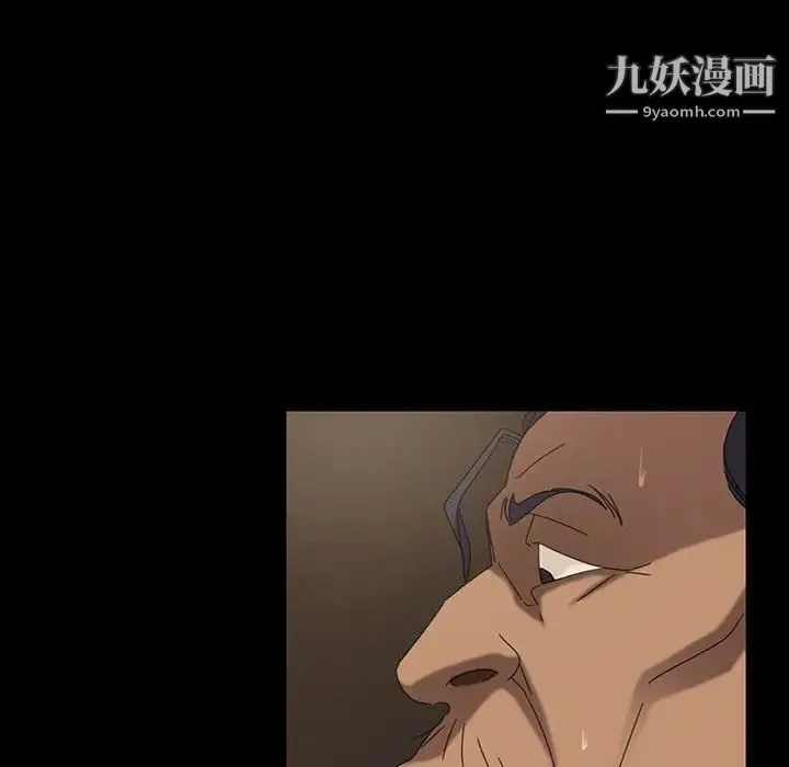 暴发户老金 第24话 第148页