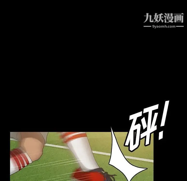 暴发户老金 第24话 第31页