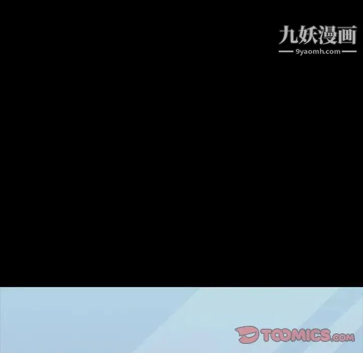 暴发户老金 第24话 第111页