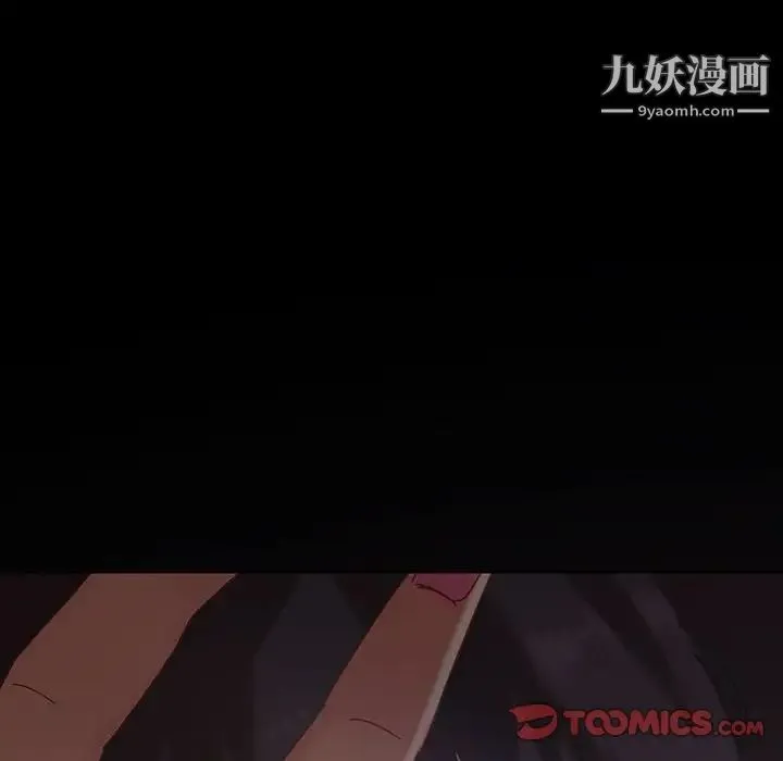 暴发户老金 第24话 第105页