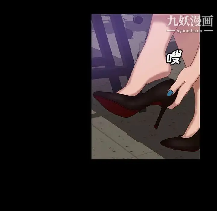 暴发户老金 第24话 第61页
