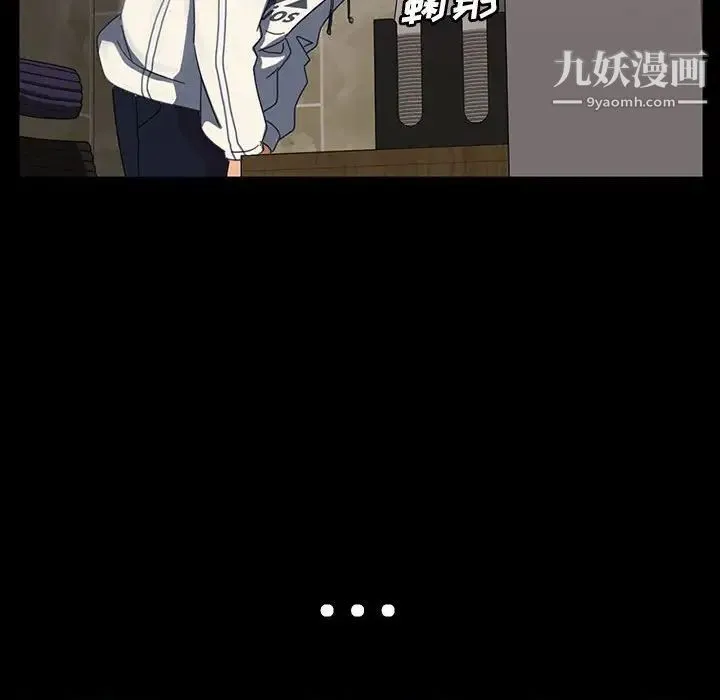 暴发户老金 第24话 第26页