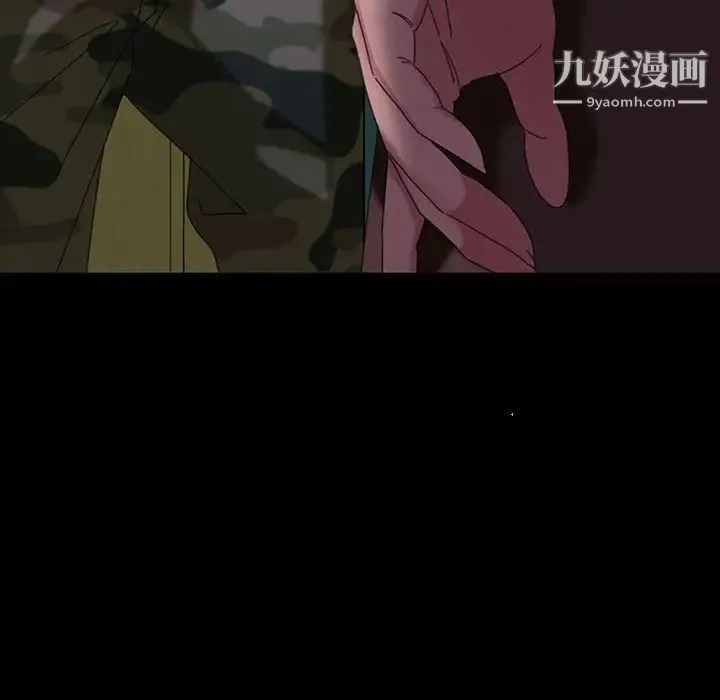 暴发户老金 第24话 第128页