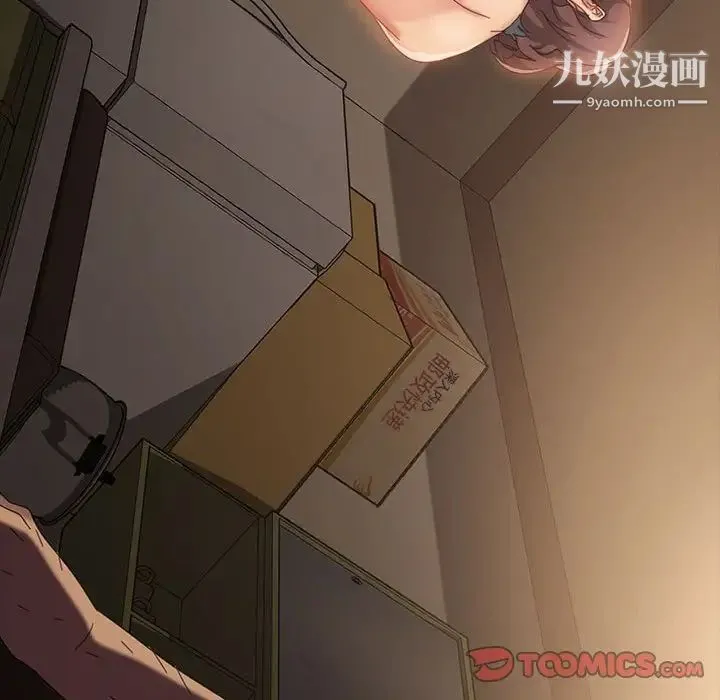 暴发户老金 第24话 第153页