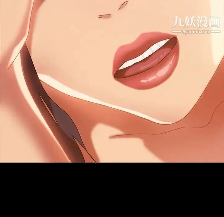 暴发户老金 第24话 第107页