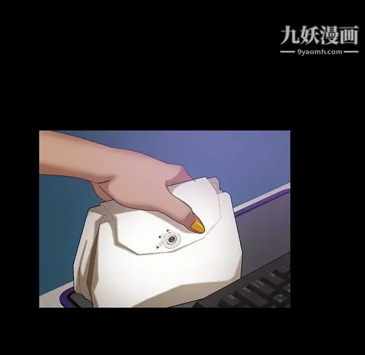 暴发户老金 第24话 第62页