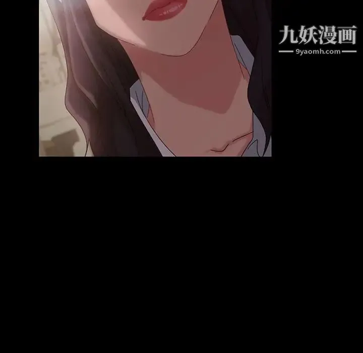 暴发户老金 第24话 第10页
