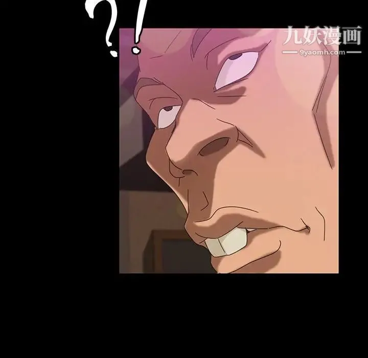 暴发户老金 第24话 第77页