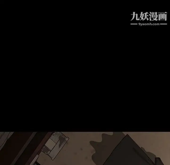 暴发户老金 第24话 第151页