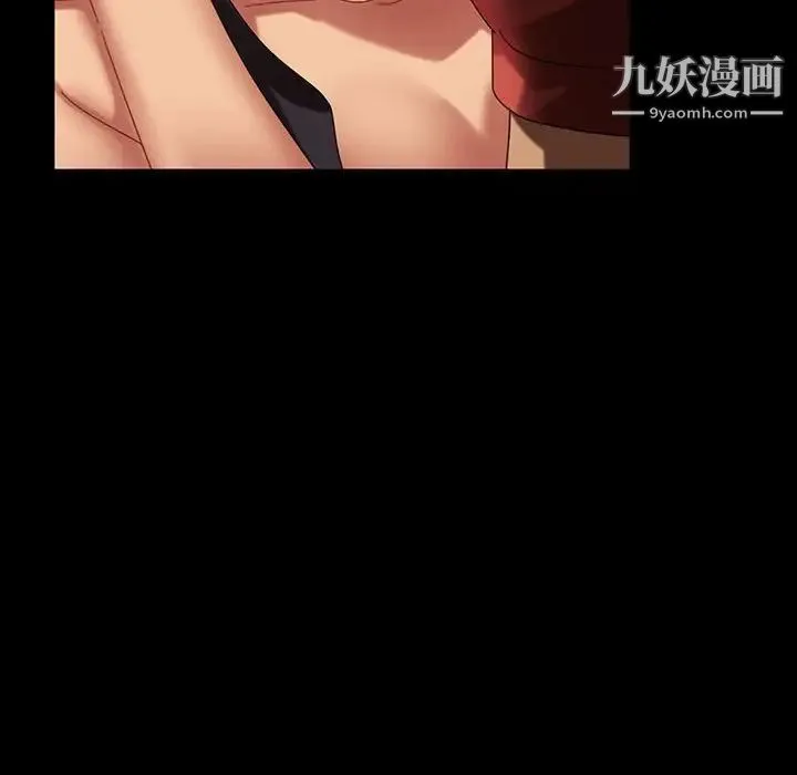 暴发户老金 第24话 第103页