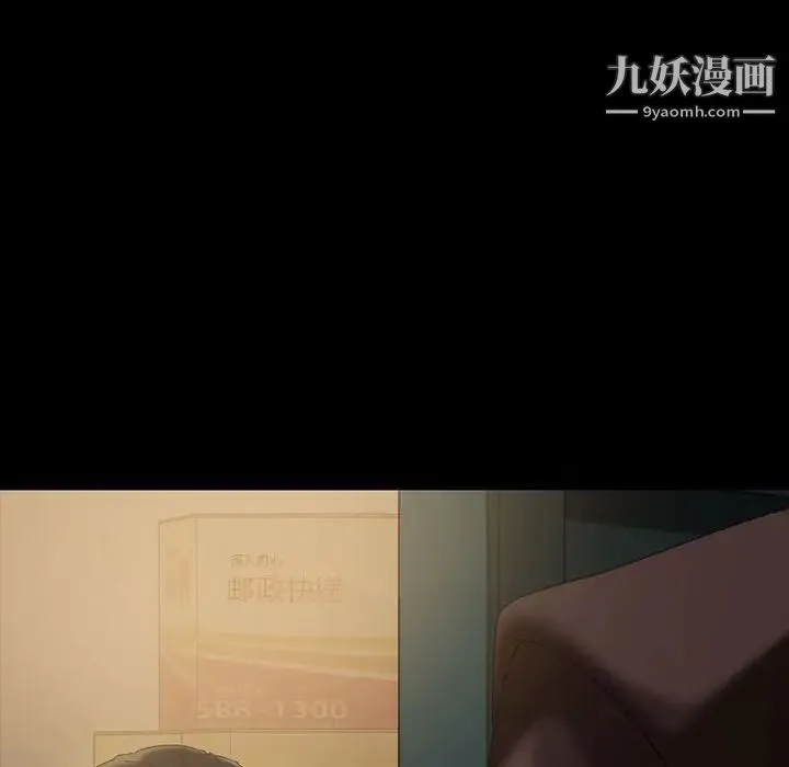 暴发户老金 第24话 第125页