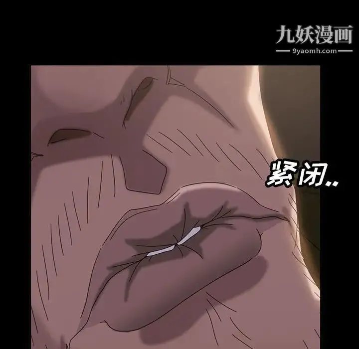 暴发户老金 第24话 第132页