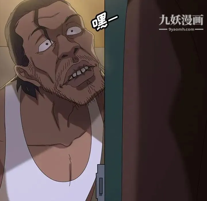 暴发户老金 第24话 第126页