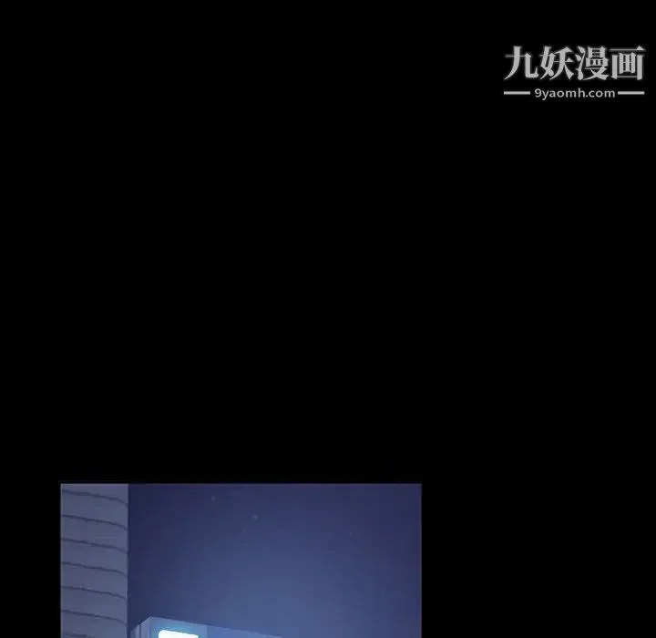 暴发户老金 第24话 第18页